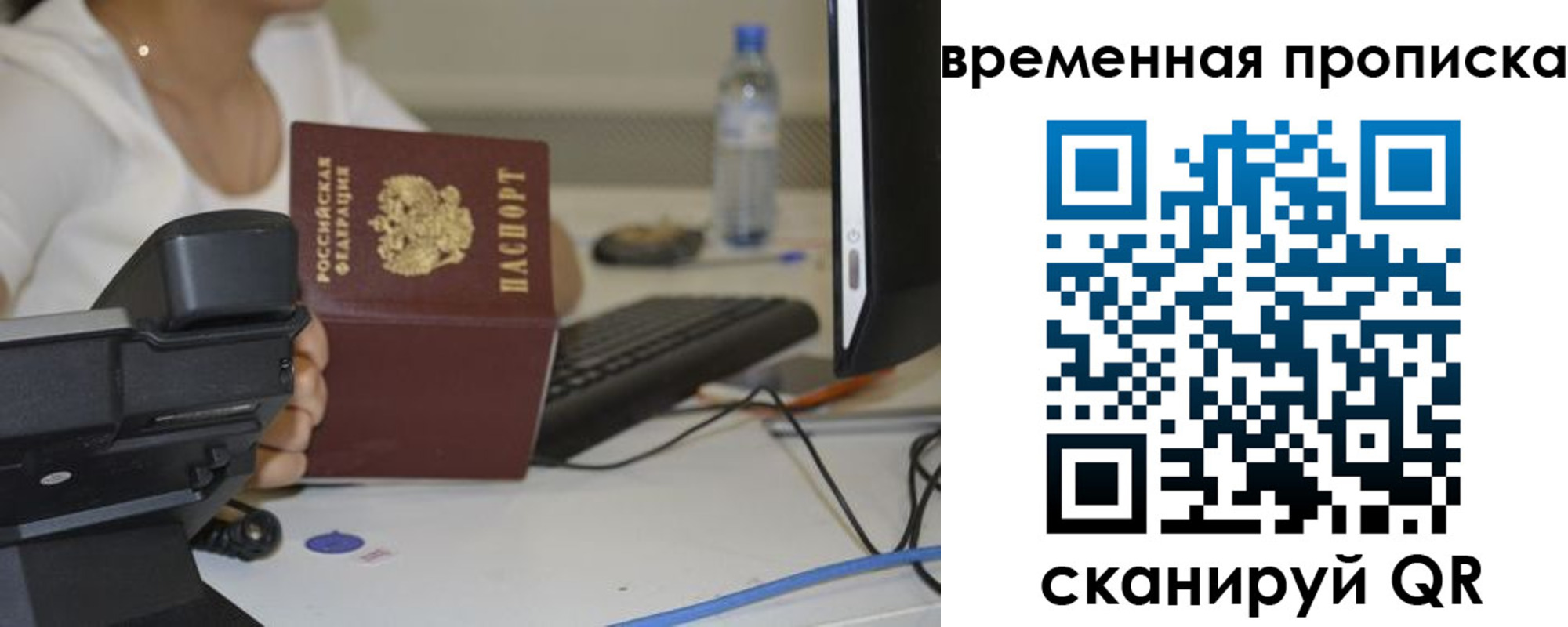 прописка паспорт в Нижнем Тагиле