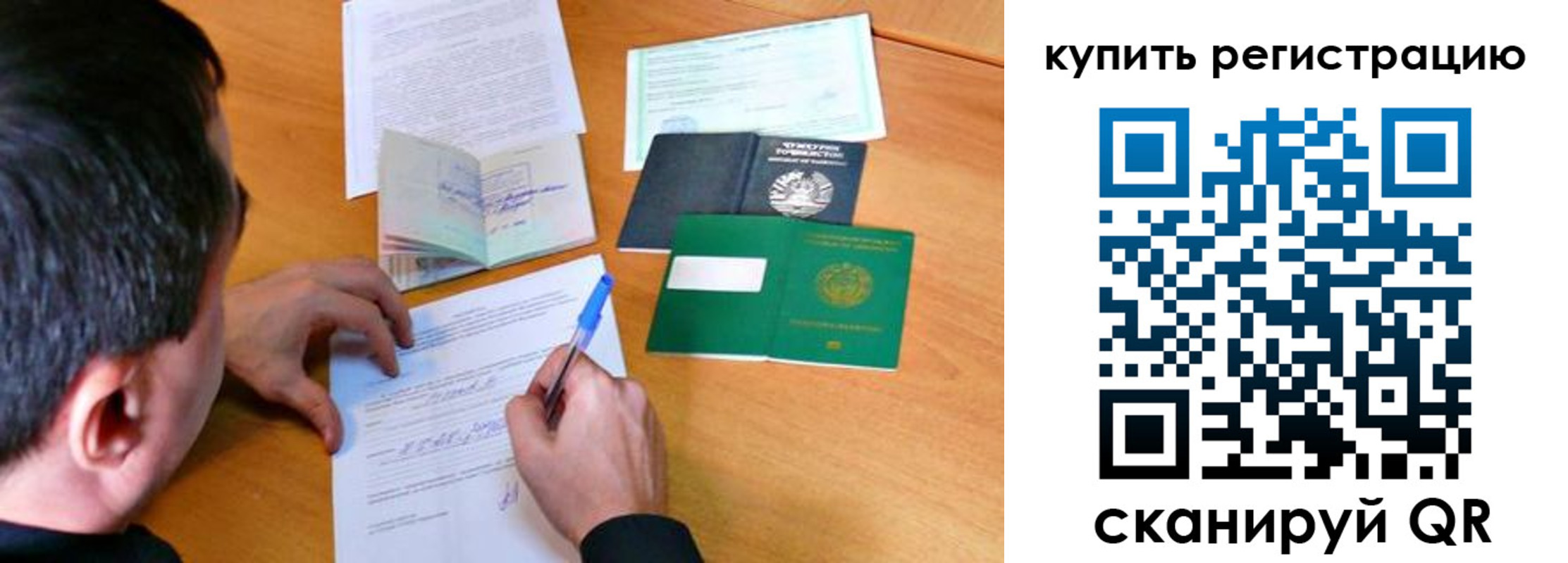 регистрация для школы в Нижнем Тагиле