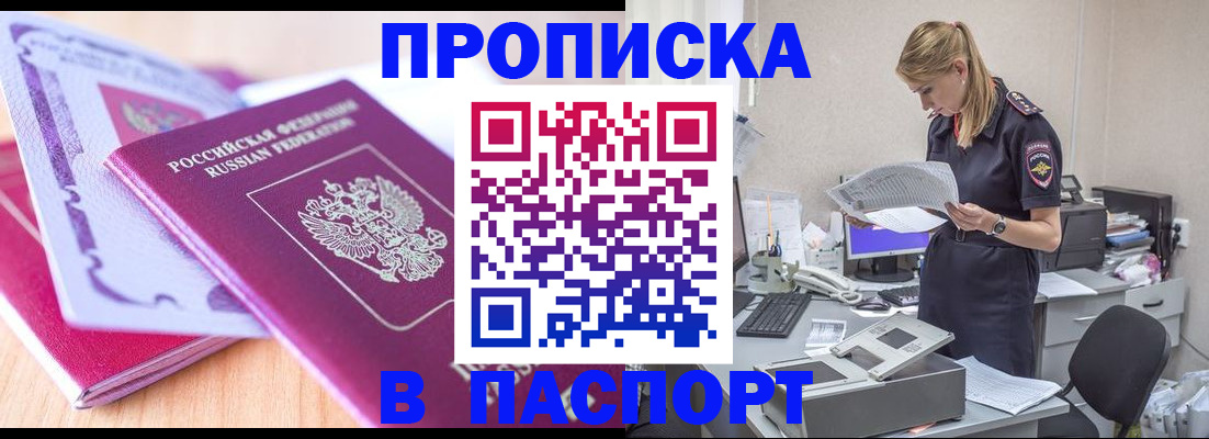 временная регистрация поиск в Нижнем Тагиле