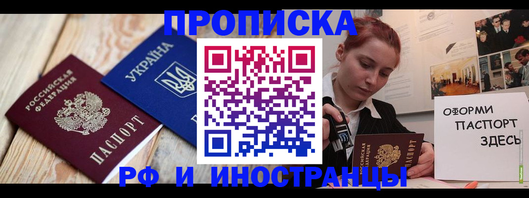 где прописаться в Нижнем Тагиле