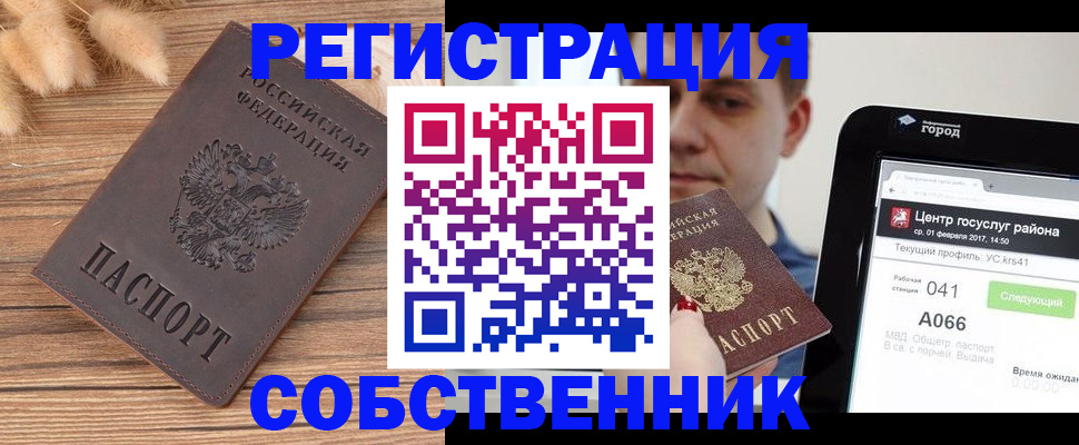 прописка иностранных граждан в Нижнем Тагиле