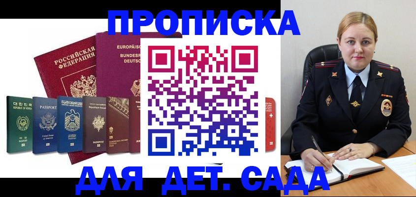 прописка поиск в Нижнем Тагиле