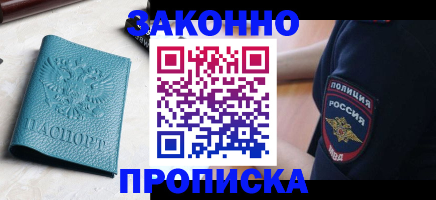 пропишу в квартире в Нижнем Тагиле