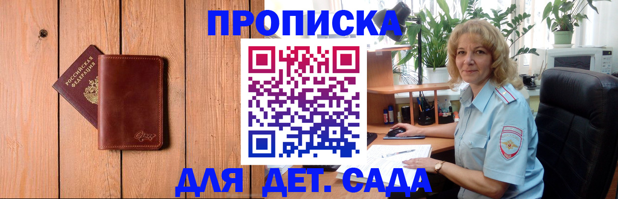 прописка паспорт в Нижнем Тагиле