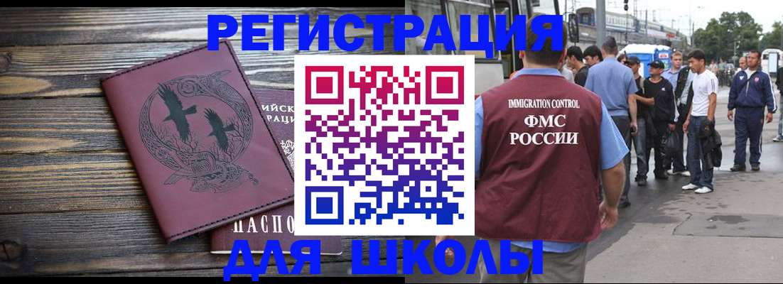 прописка иностранных граждан в Нижнем Тагиле