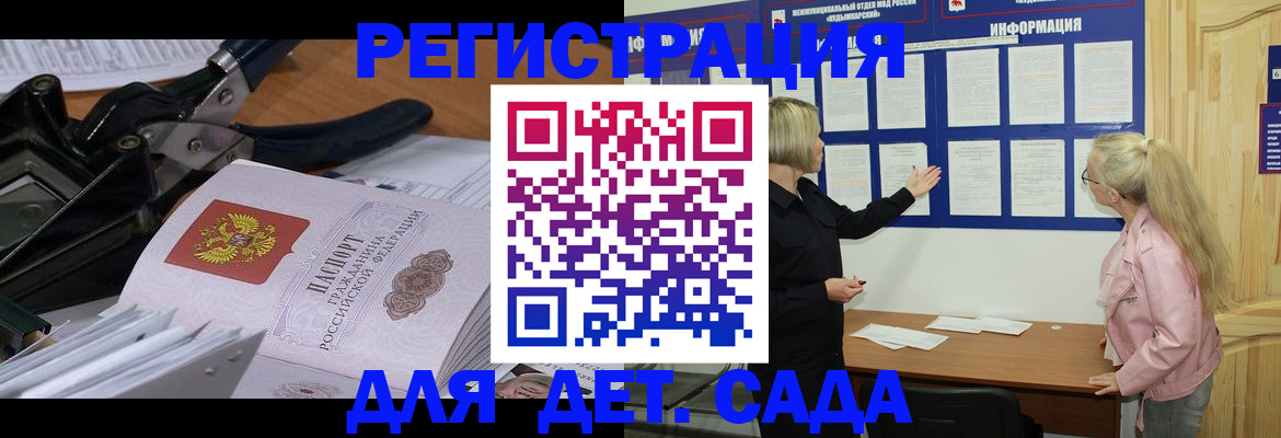 прописка поиск в Нижнем Тагиле